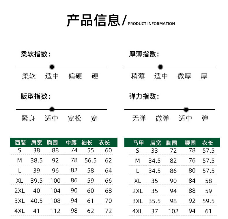 詳情圖片_6